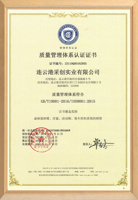 LICO certificate