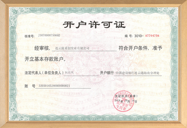 LICO certificate